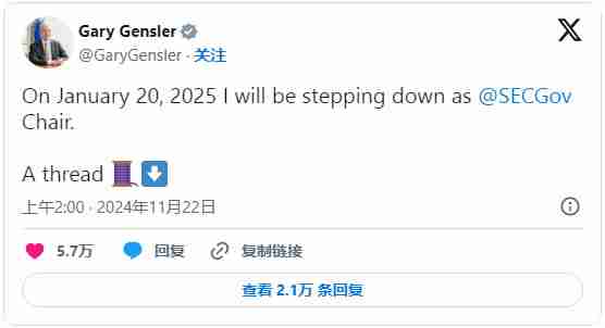 SEC主席Gary Gensler宣布明年1/20离职，谁将取代他？有何影响？